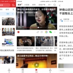 安卓网易新闻v68.1.6谷歌版