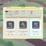 《老板，游戏凉了！》v20210425 创造你的游戏公司