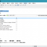 网络嗅探抓包工具 Wireshark v3.4.5 便携版