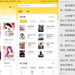 安卓花生小说v1.0.8绿色版