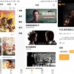 安卓看吧影视v3.0.8绿色版
