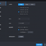 雷神模拟器v1.0.9去广告绿色版