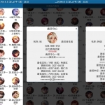 安卓王者荣耀战力查询助手v1.0.0
