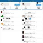 安卓近期退QQ群查询助手v2.0