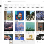 全能的多平台音乐播放器Listen 1