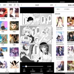 安卓动漫之家v3.1.0绿色版