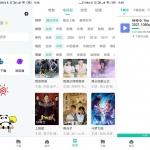 安卓熊猫下载v1.0.7绿色版