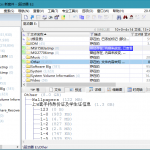 全球知名的计算机综合取证分析工具 X-Ways Forensics v20.2 SR-2