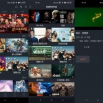 安卓汉堡影视v6.2.1绿色版