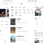 安卓奇奇动画v3.91绿色版