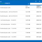电脑软件卸载工具 Wise Program Uninstaller v2.4.2