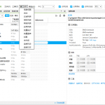 电脑流量控制监控工具NetLimiter v4.1.8.0