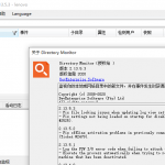 目录监控软件Directory Monitor v2.13.5.7