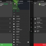 安卓SD Maid v5.1.4专业版