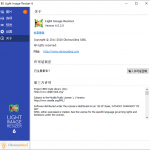 图片批量处理工具 Light Image Resizer v6.0.7.0