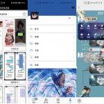 华为微信主题设置工具 v2.0 40多款主题任意切换