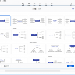 思维导图工具 XMind 2021 v11.0.0 绿色版