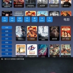 安卓9亿TV v1.2.1 无广告绿色版