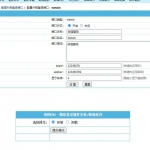 帝国CMS 微信登录插件 支持7.0-7.2-7.5版本