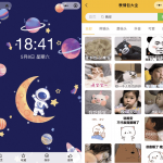 微信表情包小程序完整源码附后台