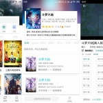 安卓太空影视 v2.5.5 绿色版