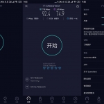 手机网速测试工具 Speedtest v4.5.36 绿色版