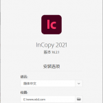 Adobe InCopy 2021 绿色版