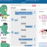 安卓表白小助手 v1.0.0