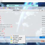 PC版蓝奏云盘客户端 v0.4.0