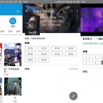 安卓嘀嘀动漫 v1.2.3 绿色版