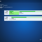 傲梅轻松备份 v6.5.1 技术员增强版