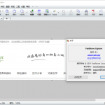 电脑截屏工具 FastStone Capture v9.5 中文绿色版