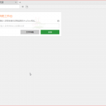 免费桌面远程软件 AnyDesk v6.3.1