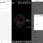 安卓浩辰CAD看图王 v4.4.2 绿色版