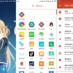 Nova启动器  绿色增强版