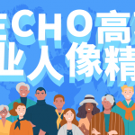BECHO高端商业人像精修教程