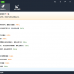 注册表清理优化工具 Wise Registry Cleaner v10.3.5 绿色版