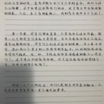 手写模拟器 v1.0 模拟笔迹书写神器 效果非常真实