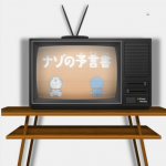 一款怀旧小电视网站源码
