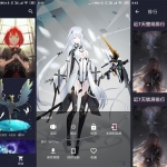 安卓次元壁纸 v2.4.0 绿色版