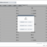 PC五音助手 v1.10.0 无损音乐下载工具