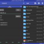 安卓压缩软件 RAR v6.02.98去广告版