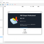 PDF全能工具箱 PDF Shaper v11.0 绿色单文件版
