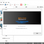 格式工厂 v5.7.5 去广告绿色版