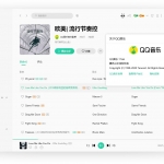 QQ音乐PC客户端 v18.11.0.0 去广告绿色版