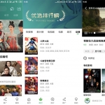 安卓小草影视 v1.6.5 绿色版