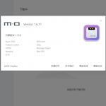 Motrix全能下载软件 v1.6.11 绿色版