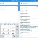 安卓快速搜索文件神器 v1.2