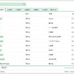 洛雪音乐助手 v1.10.0 绿色版