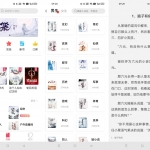 安卓树莓阅读 v1.1.0 绿色版
